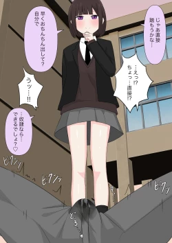 Page 42 of Class de Ichiban Yasashii Joshi ni Kokuhaku Shitara Dorei ni Natta Hanashi