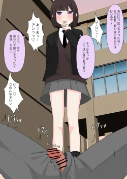 Page 43 of Class de Ichiban Yasashii Joshi ni Kokuhaku Shitara Dorei ni Natta Hanashi