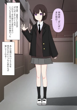 Page 54 of Class de Ichiban Yasashii Joshi ni Kokuhaku Shitara Dorei ni Natta Hanashi