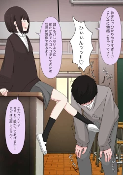 Page 57 of Class de Ichiban Yasashii Joshi ni Kokuhaku Shitara Dorei ni Natta Hanashi