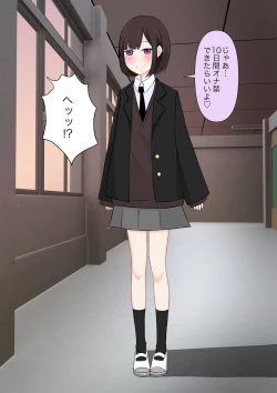 Page 72 of Class de Ichiban Yasashii Joshi ni Kokuhaku Shitara Dorei ni Natta Hanashi