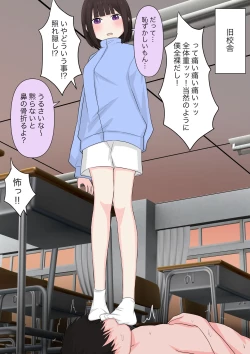 Page 91 of Class de Ichiban Yasashii Joshi ni Kokuhaku Shitara Dorei ni Natta Hanashi