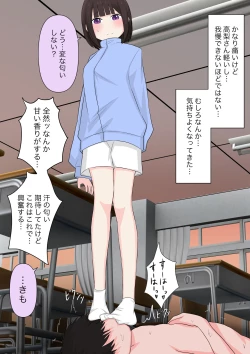 Page 92 of Class de Ichiban Yasashii Joshi ni Kokuhaku Shitara Dorei ni Natta Hanashi