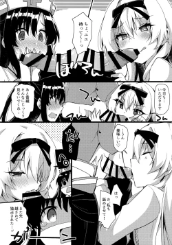 Page 4 of Arifureta Hibi ni Modotte kure!!!