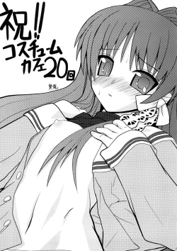 Page 16 of Costume Cafe 20 gou Mise Kaisai Kinenshi Red