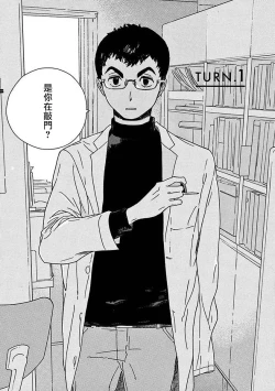 Page 7 of PERFECT FIT Ch. 1-10 + 特典