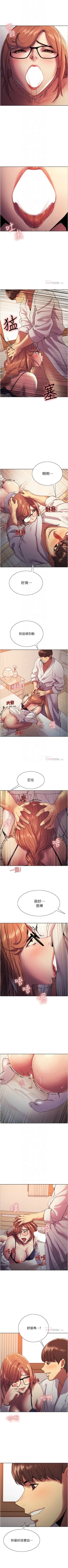 Page 100 of 色輪眼 1-24 官方中文