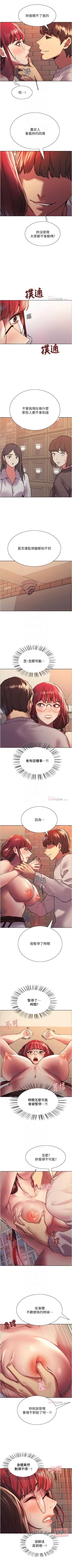 Page 125 of 色輪眼 1-24 官方中文