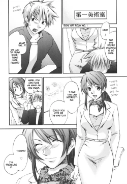 Page 1 of White Canvas