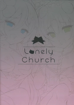 Page 12 of Kowakuma-tachi ni Wakarasareru