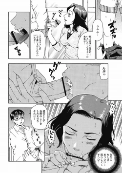 Page 157 of Bishoujo Kakumei KIWAME 2011-08 Vol.15