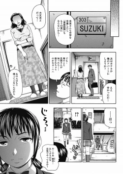 Page 166 of Bishoujo Kakumei KIWAME 2011-08 Vol.15