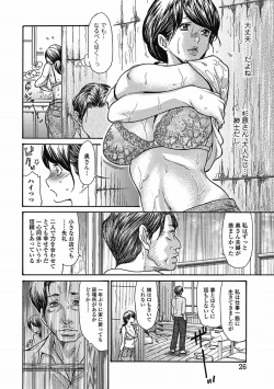 Page 21 of Bishoujo Kakumei KIWAME 2011-08 Vol.15