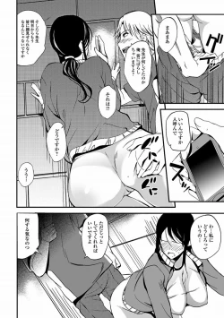 Page 7 of Bishoujo Kakumei KIWAME 2011-08 Vol.15
