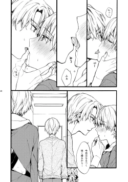 Page 10 of Amano Brothers.