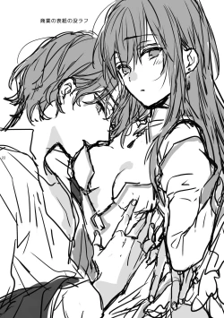 Page 22 of Amano Brothers.