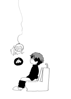 Page 19 of Imagica Return Matome 3