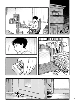 Page 4 of Yamumi yori mirume