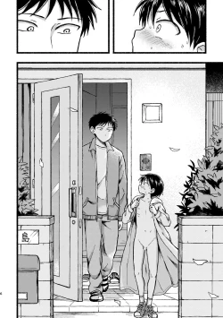 Page 5 of Yamumi yori mirume