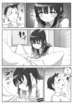 Page 10 of Seifuku Fella Zanmai Vol. 1