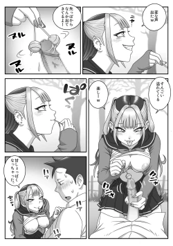 Page 9 of Seifuku Fella Zanmai Vol. 2