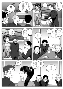 Page 12 of Lost Virgin