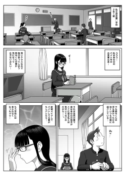 Page 2 of First Orgasm