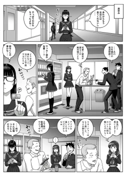 Page 4 of First Orgasm