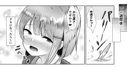 Page 10 of Ponkotsu Sekaisen