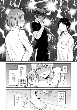 Page 16 of 4×4 Riverside