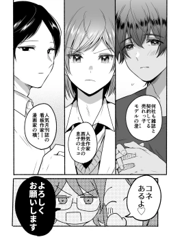 Page 21 of 4×4 Riverside