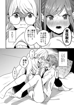 Page 44 of 4×4 Riverside