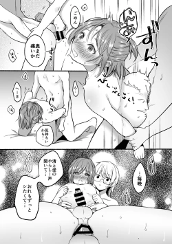 Page 53 of 4×4 Riverside