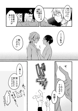 Page 61 of 4×4 Riverside