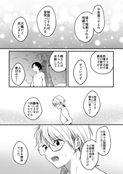 Page 63 of 4×4 Riverside