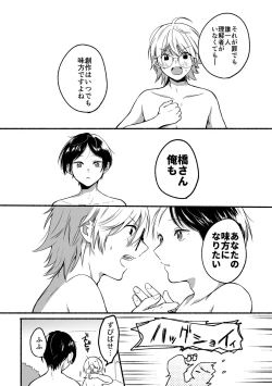 Page 64 of 4×4 Riverside