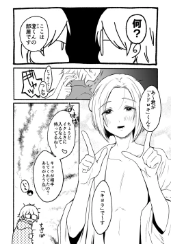 Page 8 of 4×4 Riverside