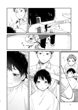 Page 14 of little BLUE