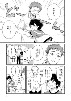 Page 7 of little BLUE