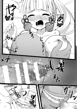 Page 25 of Kegareta Shirasagi