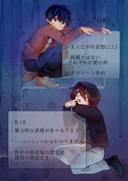 Page 2 of Nijimu Chi