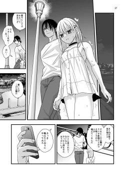 Page 35 of Ojisan ni Choukyousareru Itsuka Aida
