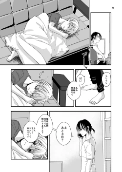 Page 43 of Ojisan ni Choukyousareru Itsuka Aida