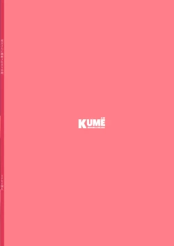 Page 48 of Ojisan ni Choukyousareru Itsuka Aida