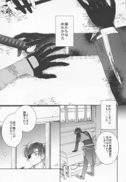 Page 6 of Kanpeki na Yakimochiya