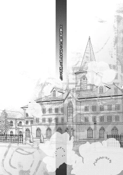 Page 111 of Ore no Doutei o Kimi ni Sasagu