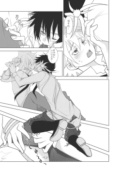 Page 33 of Ore no Doutei o Kimi ni Sasagu