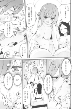 Page 12 of Dokidoki★Idol Esthe