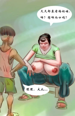 Page 2 of 【母乳诱惑】-黑暗魔巢