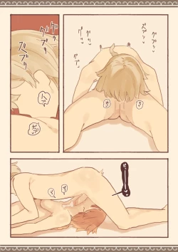 Page 46 of Soshuhen · Mina wa Shiranai Gakko no Eroi Hanashi